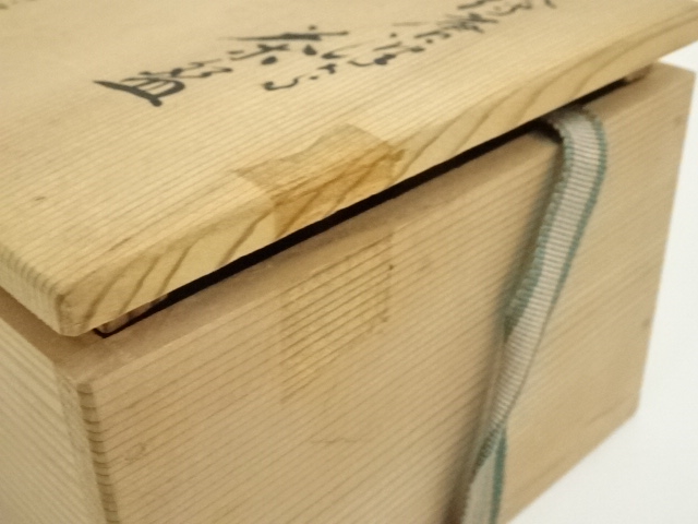 道具 ] - 道具 須田祥豊造 絵唐津写茶碗（共箱） | ネットショップ圭